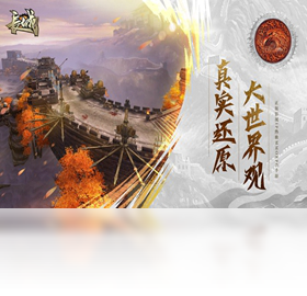 手游,电脑,长城