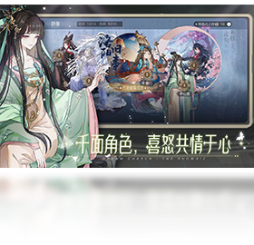 手游,电脑,演绎
