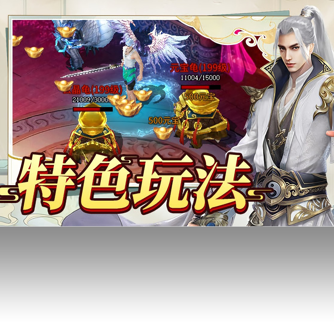 九天传