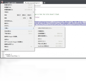 Comodo,浏览器,Dragon