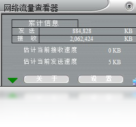 监视器,流量,网络
