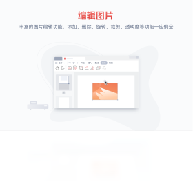 PDF,金山