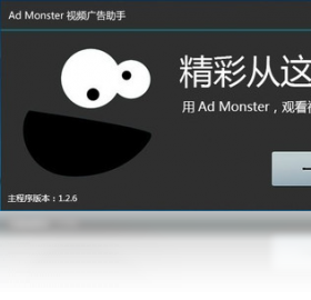 助手,屏蔽,网站