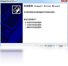 TSC,TTP-244,Plus