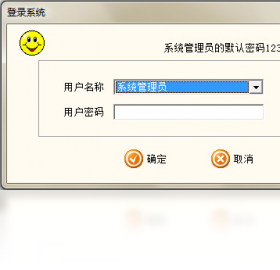 店铺,通用,会员