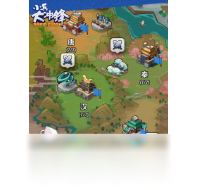 冲锋,小兵,手游