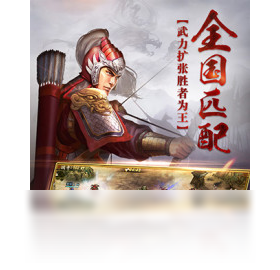 手游,电脑,圣杯
