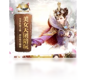 御龙