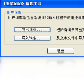 豪华版,加加,Plus