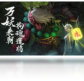 仙王,手游,电脑