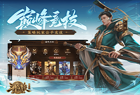 游戏,QQ