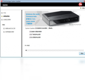 ThinkVantage,System,Update