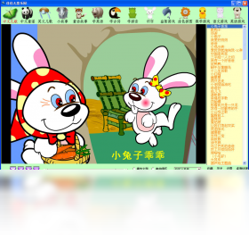 乐园,佳佳,儿童