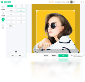 抠图