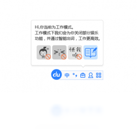 输入法,百度,联想