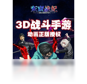 战纪,手游,电脑