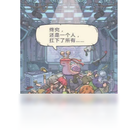 蜗牛,手游,电脑