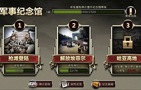 坦克,游戏,QQ
