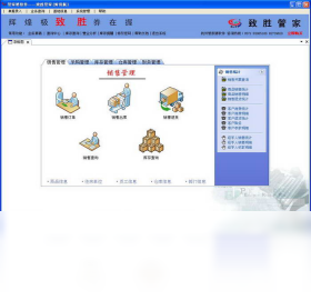 管家,财务,管理