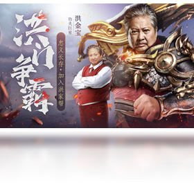 手游,王城,英雄