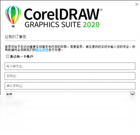 CorelDRAW