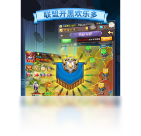 手游,军团,电脑