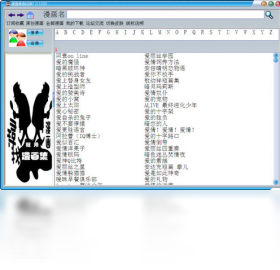 漫画集