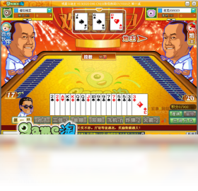 明星,Game