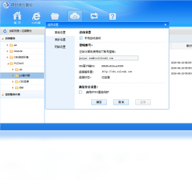 云备份,世界