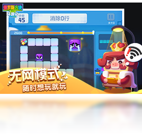 环游记,方块,游戏