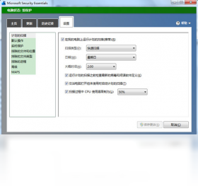 Microsoft,Security,Essentials