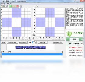 计算器
