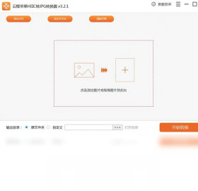 转换器,HEIC,苹果