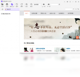 PDF,时光