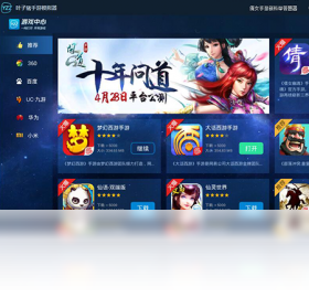 模拟器,猪手,叶子
