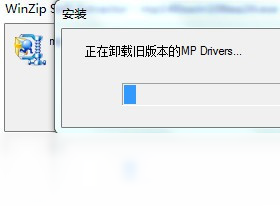 打印机,驱动,佳能