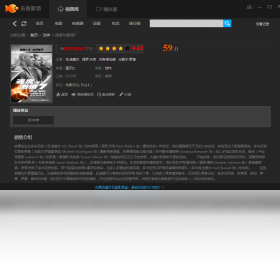 影音盒,乐鱼