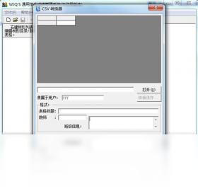 通用,系统,学生