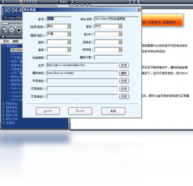 收音机,贝壳