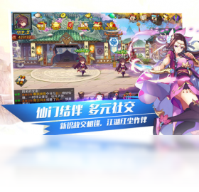 封剑神录,手游,电脑
