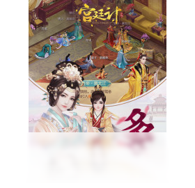 计手游,宫廷,电脑