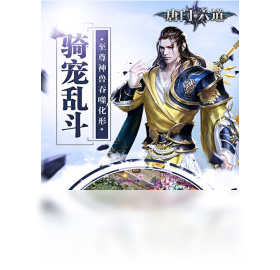 手游,唐门,电脑