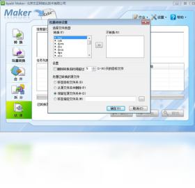 Apabi,Maker