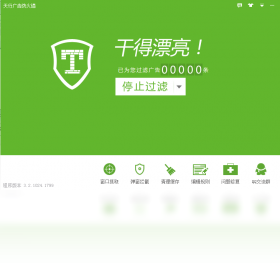防火墙,广告,天行