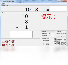 妞妞,数学