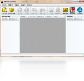 淘淘切图