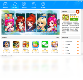 极速,手游,部落