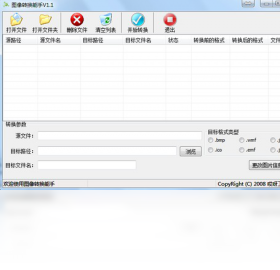 能手,转换,图像
