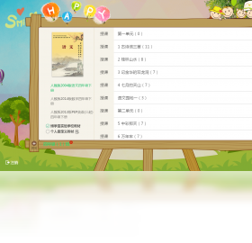 智云,博学