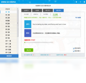口语,影视,英语